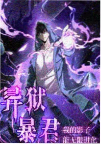 布丁漫画 山海食肆 动画电影 封面