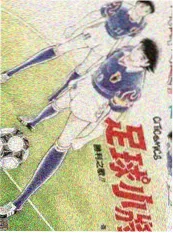 布丁漫画 一起来追番 封面